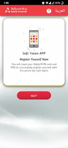 bm soft token screenshot 0