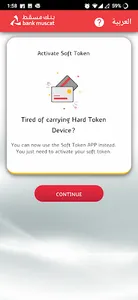 bm soft token screenshot 3