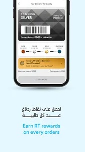 REDTAG - Online Shopping App screenshot 6