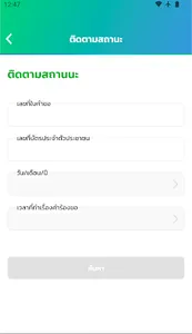 BMA OSS screenshot 1