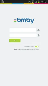 bmby screenshot 1