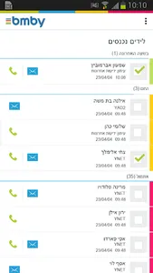 bmby screenshot 2