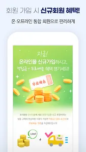 호미화방 – 예술 재료들의 집합소 screenshot 5