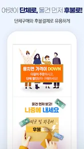 호미화방 – 예술 재료들의 집합소 screenshot 7