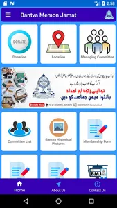 Bantva Memon Jamat screenshot 1