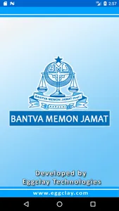 Bantva Memon Jamat screenshot 3