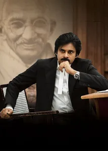 Pawan Kalyan Wallpapers HD screenshot 9
