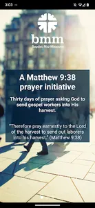 PRAY938 screenshot 1