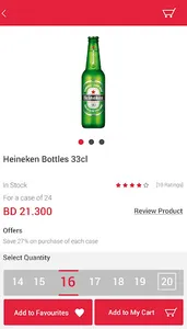 BMMI Shops screenshot 1