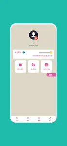 BabyPlanet screenshot 0