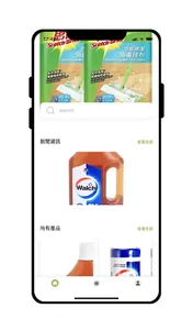 利宏國際 screenshot 1