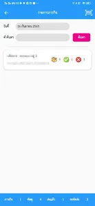 BMSDrugDelivery screenshot 4