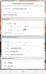 PDMS screenshot 0