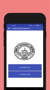 HS Results Assam screenshot 1