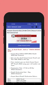 HS Results Assam screenshot 2