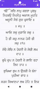 Gurbani Nitnem – Gutka Sahib screenshot 1