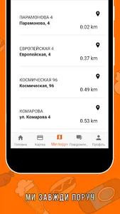 БОЧКА - пивна крамниця screenshot 4