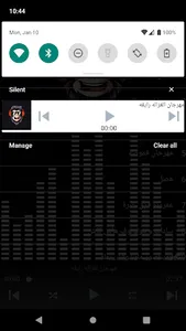 مهرجانات 2022 بدون نت screenshot 3