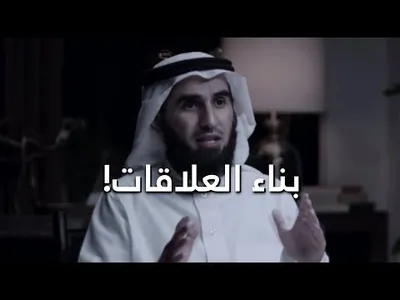 بودكاست فنجان بناء العلاقات screenshot 3