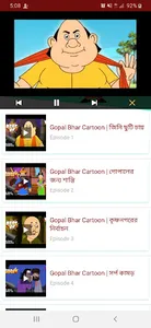 বাংলা গোপাল ভাঁড় - Gopal Bhar screenshot 5