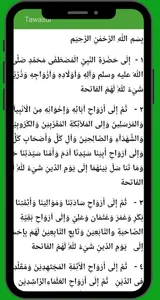 Muslim Daily : Istighosah screenshot 12
