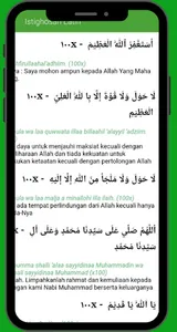 Muslim Daily : Istighosah screenshot 4