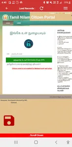 TN - TSLR/Patta Chitta(சிட்டா) screenshot 0