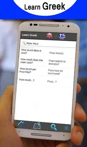 iParga Travel Guide (Parga) screenshot 4