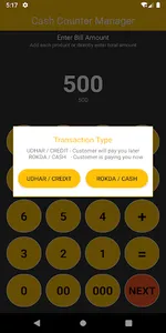 CashBook - Shop Cash Counter screenshot 4