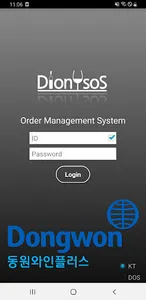 동원와인플러스 주류주문 screenshot 0