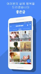 중년의 행복 놀이터 screenshot 0