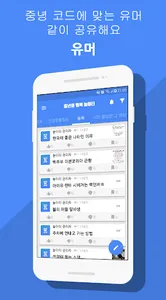 중년의 행복 놀이터 screenshot 2