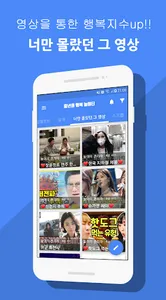 중년의 행복 놀이터 screenshot 3