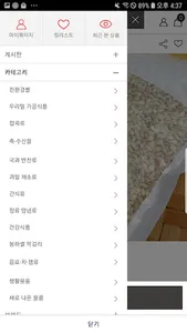 봉하장날 screenshot 3