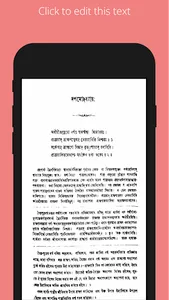 Manusanghita Bangla screenshot 4