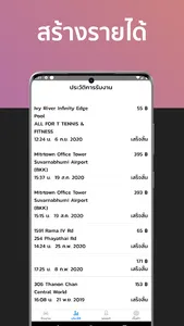 Bonku Partner screenshot 3