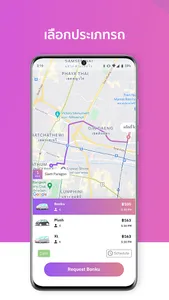 Bonku screenshot 1