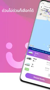 Bonku screenshot 2