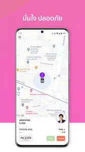 Bonku screenshot 4