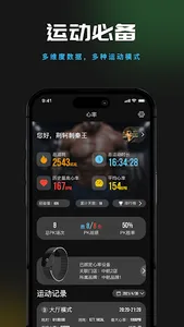 BonlalaHRW screenshot 3