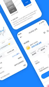 부동부동 - 아파트 실거래가 시세예측 부동산 인공지능 screenshot 9