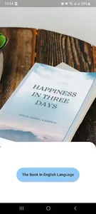 Happiness in Three Days screenshot 3