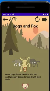 Animal Sounding Fable Stories screenshot 2