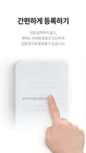 SOM - 독서기록, 동네서점소식 screenshot 3