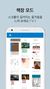 북캘린더📚 독서 기록, 포토 캘린더 screenshot 1