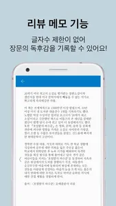 북캘린더📚 독서 기록, 포토 캘린더 screenshot 4