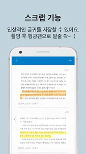 북캘린더📚 독서 기록, 포토 캘린더 screenshot 5