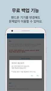 북캘린더📚 독서 기록, 포토 캘린더 screenshot 6