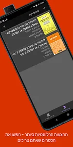 Bookster screenshot 2