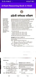 arihant reasoning book in hind screenshot 6